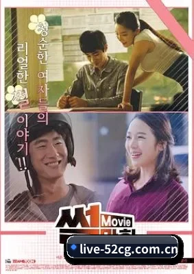 52吃瓜 应用